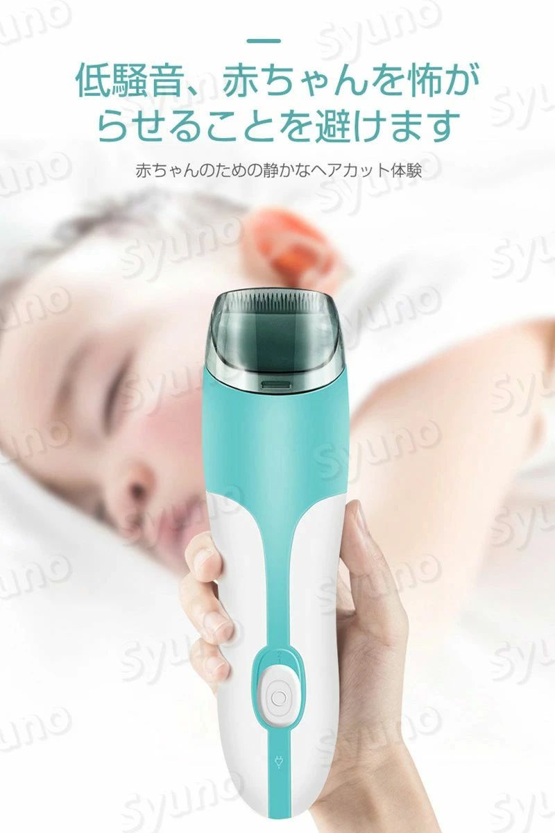 コードレス 低騒音 低振動 IPX7防水 USB充電式 水洗い可 切れ味抜群 ヘアカッター 吸引式