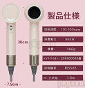 ヘアドライヤー 速乾 大風量 LEDディスプレイ マイナスイオン 高級 人気 軽量 静音 1400W 4段階温度調節