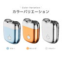 急速回転9000RPM 乾湿両用 コンパクト 軽量 電動ひげそり 髭剃り 男性 メンズ メンズシェーバー