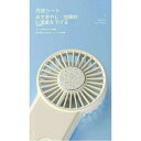 充電式 ハンディファン 手持ち ポータブル扇風機 3段階風量 静音 強力 軽量 扇風機