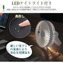 可愛いデザイン ミニファン 4段階風量調節 軽量 強風 LED照明機能付き超静音 扇風機 吊り下げ