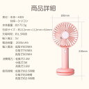 卓上扇風機 LEDライト付き 3段階の風量調節 手持ち扇風機 ポータブル ハンディ ミニファン
