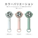 ハンディファン 送料無料 首掛け 手持ち ポータブル 送風×冷却プレート 卓上扇風機 ハンディファン 小型扇風機