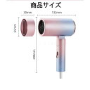 1分速乾 折畳式 美容家電 美髪 高級 大風量 超軽量 折式 低騷音 秋冬
