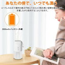空焚防止 携帯 LED 静音 usb 超音波式 大噴霧量 小型加湿器 充電式