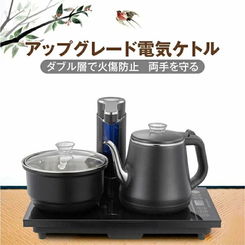 電気 電気 1L 保温 電気 温度調節 電気 温度設定 電気