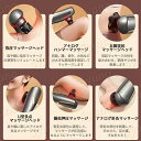 電動マッサージ器 ハンドマッサージャー アタッチメント6種付き 15段マッサージ力