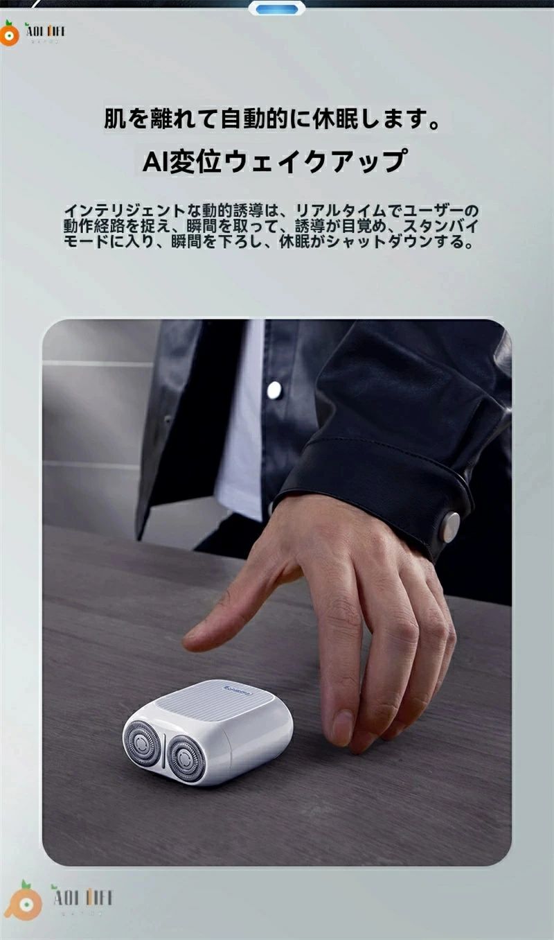 シェーバー メンズシェーバー 電気シェーバー 電気カミソリ 電動シェーバー 電気か...