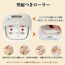 フットバス 足温器 足湯 バケツ 足湯 自宅 折りたたみ 家庭用 静音 収納便利 ローラー 自動加熱保温 疲労軽減(2)