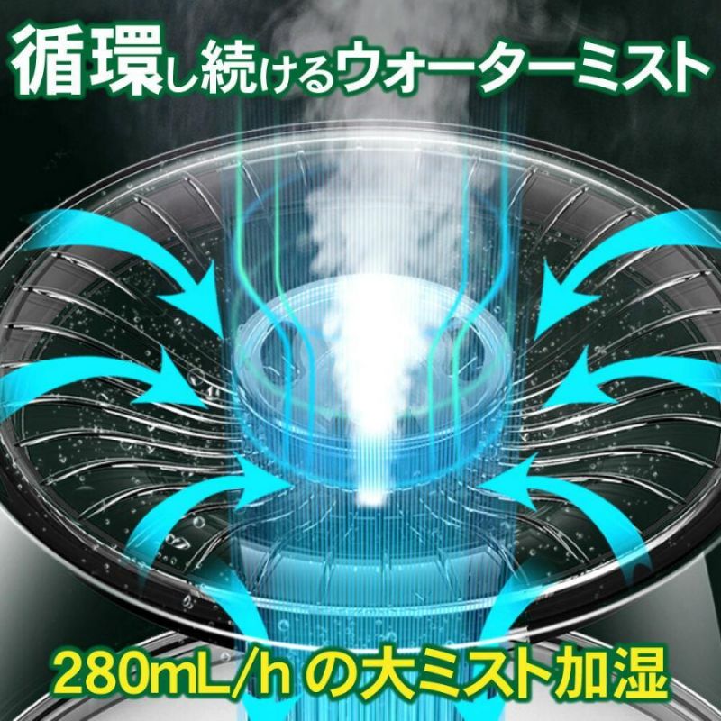 6.8L大容量 スチーム式 超音波式 uv除菌 上部給水 卓上 小型 アロマ対応 3段階加湿 24H切りタイマー