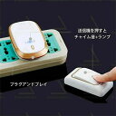 ワイヤレスチャイム インターホン ワイヤレスコール SOS緊急コールセット 呼び出しベル 介護ベル