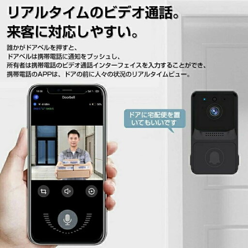 インターホン 工事不要 充電式 WiFi ビデオドアベル ワイヤレスインターフォン ドアホン 電池式 インターホン 工事不要 充電式 WiFi ビデオドアベル ワイヤレスインターフォン ドアホン 電池式