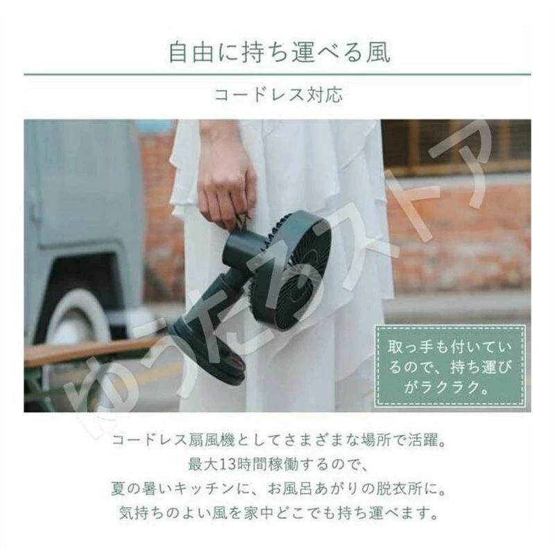 サーキュレーター 自動首振り 充電式 風量無段階 リモコン付き 超静音 卓上扇風機 強力 USB