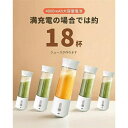 ジューサー ミキサー 一台多役 コーヒーミル 氷も砕ける フードプロセッサー 丸洗い可 500ML コードレス