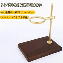 コーヒースタンド ドリッパー ドリッパースタンド コーヒードリッパースタンド