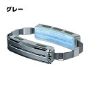 【母の日sale★7680円→1200円OFFクーポン】腰掛け扇風機 ベルトファン接触冷感 服中可用携帯扇風機 PCM冷感素材 汗を吹き飛ばす 持続冷却 熱中症...