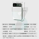鼻炎 脱臭 部屋 黄砂 脱臭機 花粉 粉塵アレルギー ダニアレルギー アレルギー コンパクト