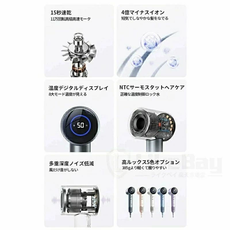 美髮 4段温度調整 超軽量385g 大風量28M/S 2億マイナスイオン ヘアドライヤー LED温度表示 速乾