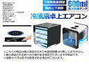 静音 給電 風量調節 3段階 加湿 扇風機 小型 USB 卓上 冷却ミスト噴霧
