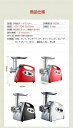 腸詰め機 野菜みじん切り器 ミートグラインダー 3種類カットプレートと腸詰めノズル付 110v 肉ひき機 肉挽き機