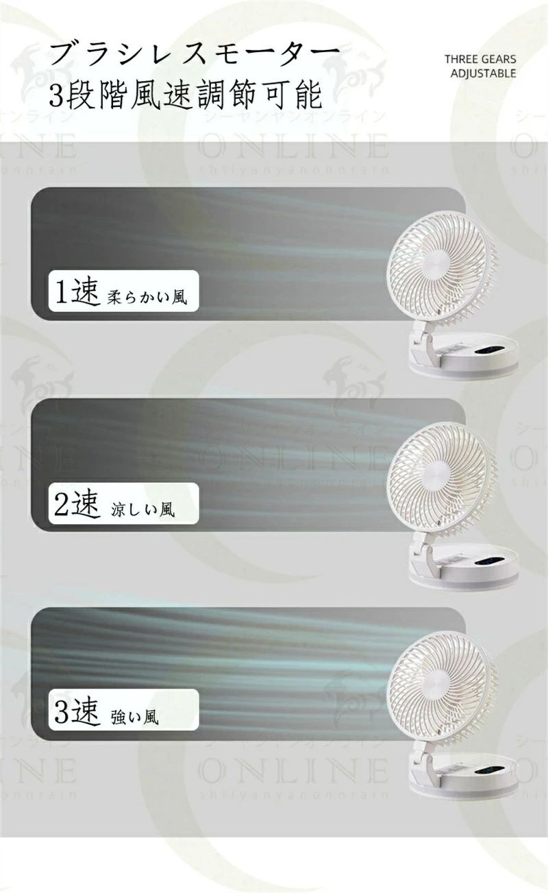3段階風速 家庭用エアコンファン リモコンファン デスクトップ USB充電式ファン キッチンファン