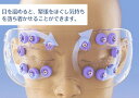 ミスト 温熱 3D振動 目元ケア 1800mAh 目元エステ リラックス 目 マッサージ機(2)