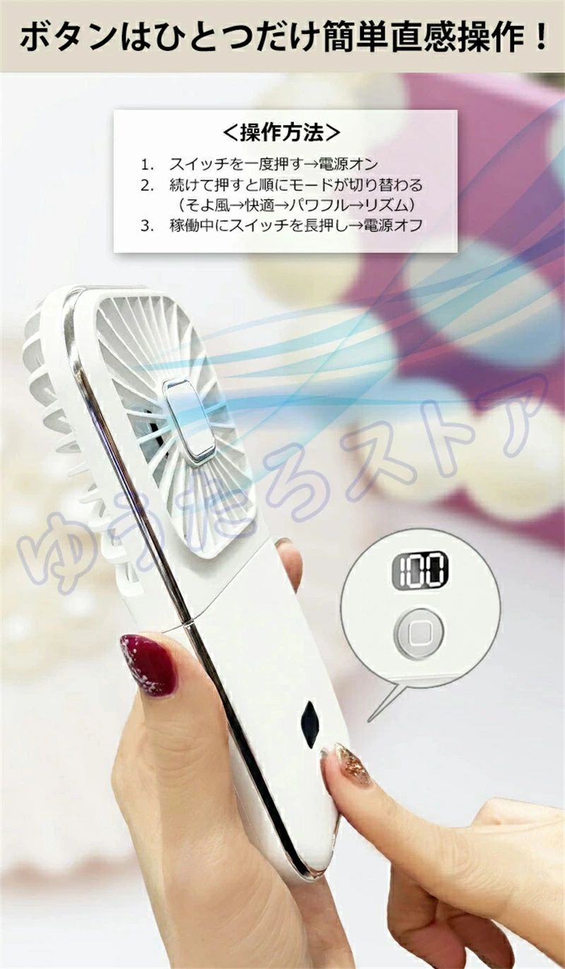 首かけ 最新 軽量 長時間 首かけ ハンズフリー 折りたたみ 卓上 扇風機 ハンディ バッテリー残量表示