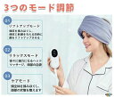 電動頭皮マッサージ ヘッドマッサージャー 気圧マッサージ 頭皮ケア 美顔器 健康 美髪 美容(2)