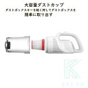 コードレス 強力 車用掃除機 家庭用 両用 4WAY 吸引力 収納 静音 軽量0.6kg 充電式 小型