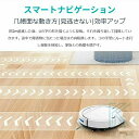 水拭き 超薄型 省エネ 強力吸引力 3000Pa静音設計 節電 自動充電機能 お掃除ロボ