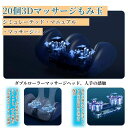 フットマッサージャー 足裏 フットマッサージ 小型 足先