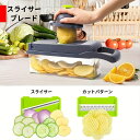 キッチン 15イン1 食品チョッパー 8ブレードカッター コンテナ付き(34.8*11.94cm)