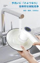 掃除 電動 風呂掃除 掃除用 電動お風呂掃除ブラシ USB充電式 バスポリッシャー 2段階速度 IPX7防水
