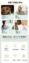 ネックリラックス 肩 首 マッサージ EMS 温熱 電気刺激 ヒートネック(2)