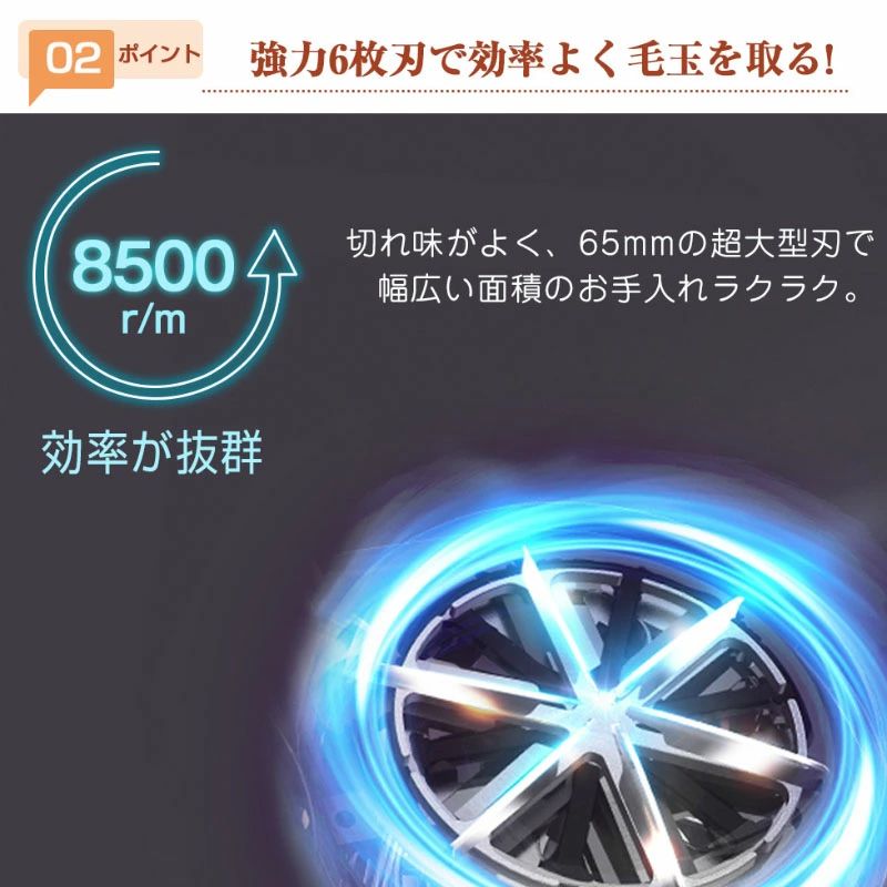 電動 USB充電式 毛玉取り器 毛玉取り器 2in1の毛玉取り器 毛玉取り 充電式 毛玉取り器 粘着ローラー付き