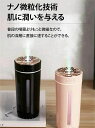 多機能加湿器、ライト付き加湿器、卓上、車載加湿器、車の加湿器、小型加湿器 充電式、