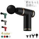 ハンディマッサージャー 健康グッズ 電動 マッサージ機 マッサージャー マッサージガン マッサージ器(2)