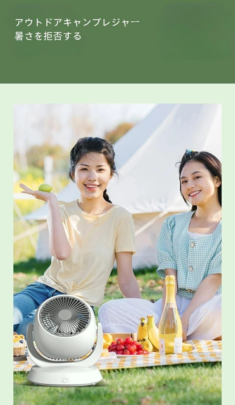 USB小型 扇風機 ライト付き コードレス 強力 3600mAh けサーキュレーター キッチン 熱中症対策 洗面所 台所 寝室