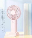 扇風機 ハンディ 扇風機 卓上 usb 扇風機 アウトドア 扇風機 ミニ コンパクト USBファン 手持ち扇風機