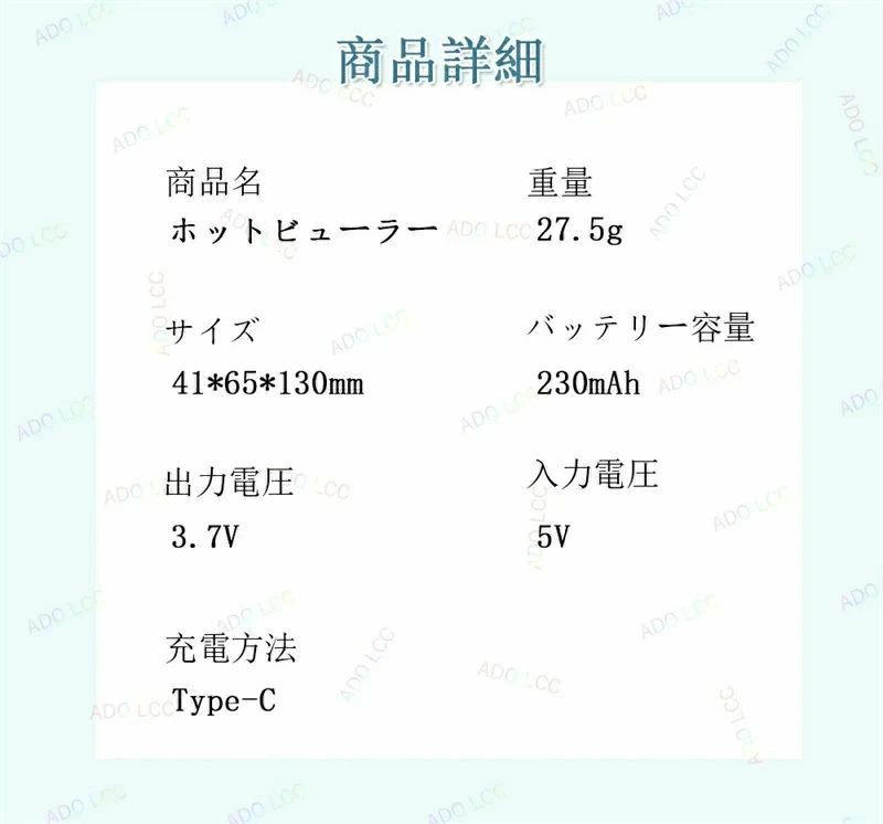 まつげ まつ毛 3段階の温度調節 20秒急速予熱 充電式 3秒定型 持ち運び 小さい 人...