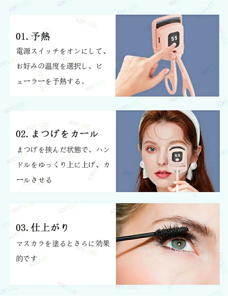 まつげ まつ毛 3段階の温度調節 20秒急速予熱 充電式 3秒定型 持ち運び 小さい 人...