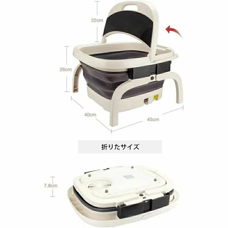 足湯器 足つぼ 折りたたみ 保温フットバス 足湯 足つぼバブルジェット付 保温フットバス器