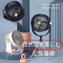 卓上扇風機 小型サイレント 家庭用および屋外用 ポータブルUSB充電器 4000mAh(2)