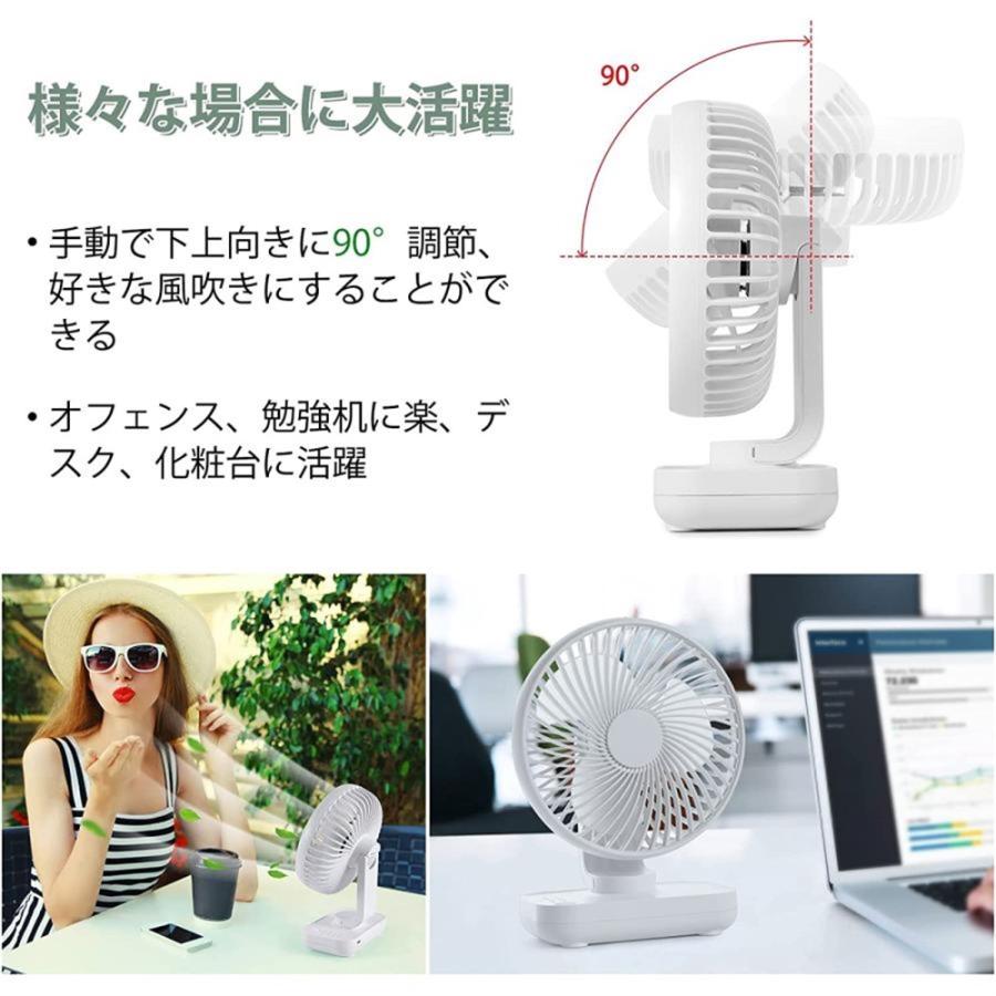 卓上 自動首振り USB充電式 扇風機 静音 風量調整 超強風 自動首振り軽量 ポータブル 熱中症対策 オフィス