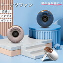 扇風機 小型 ハンディファン おしゃれ 3段階 可愛い小型扇風機 USB 手持ち 卓上扇風機 卓上扇風機