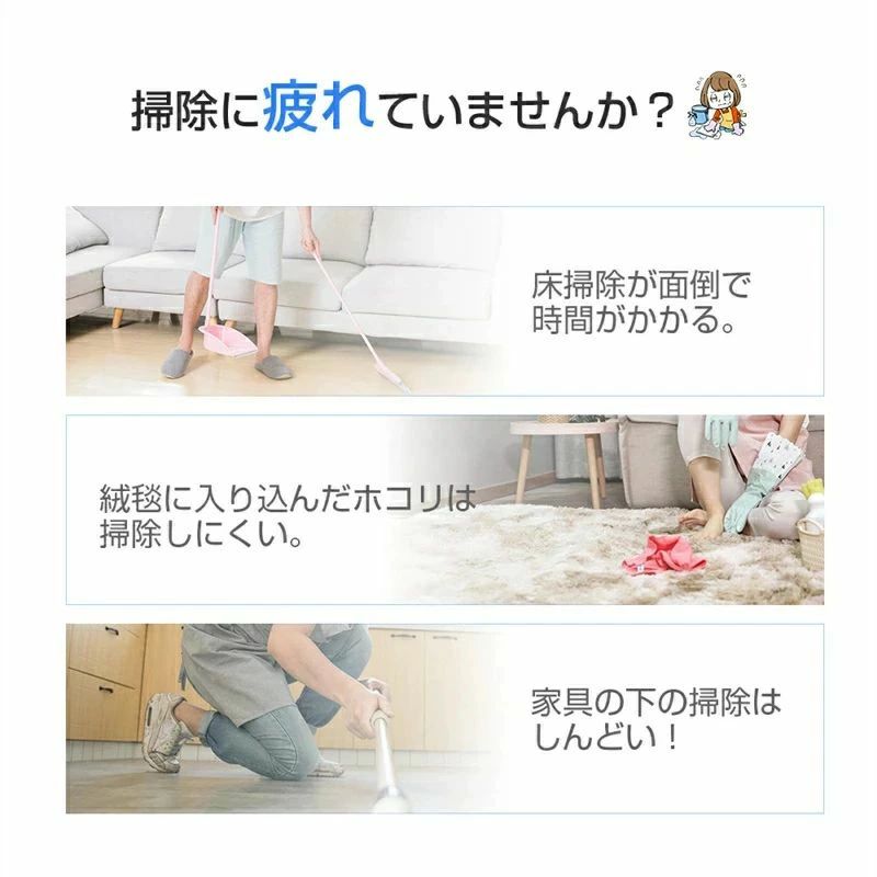 4000Pa 強力吸引 2in1 水拭き 高性能 自動ゴミ収集 収納 比較 シンプル操作 拭き掃除 両用