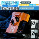 小型 腰掛け扇風機 dcモーター 羽なし ハンディ扇風機 5段階調節 卓上扇風機 手持ち扇風機 24時間動作(2)