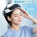 母の日 自宅 健康 頭皮ケア ヘッドマッサージ ヘアケア 頭皮エステ 頭皮マッサージ