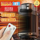 首振り 足元 省エネ 暖房器具 転倒オフ 過熱保護 タイマ機能 加湿ヒーター 首振り 省エネ 速暖 小型 加湿器(2)
