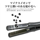 MAX220℃ カールアイロン ヘアアイロン ストレートアイロ 5段階調整 30秒で170℃まで 痛まない 美容師